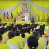 พิธีรับพระราชทานพระบรมฉายาลักษณ์ รัชกาลที่ 10